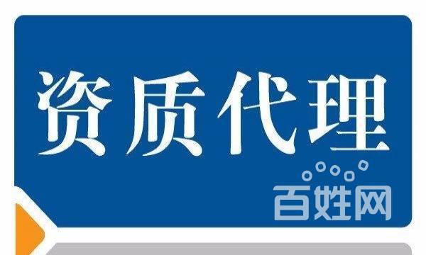 【图】- 转让郑州建筑劳务公司带劳务分包资质有安许 - 郑州郑东新区