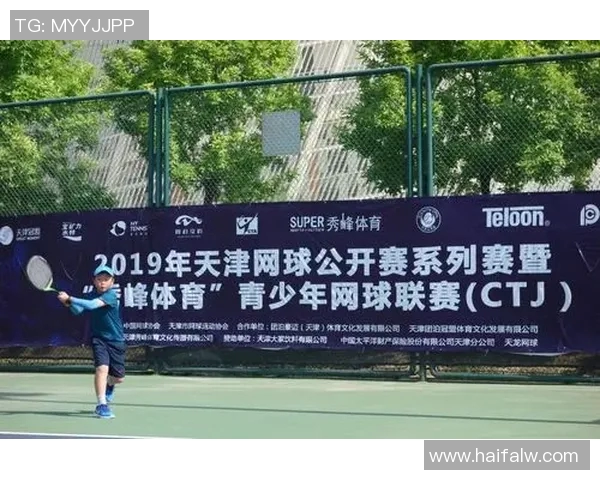 上海网球队在精英赛中的战术表现分析与点评探讨