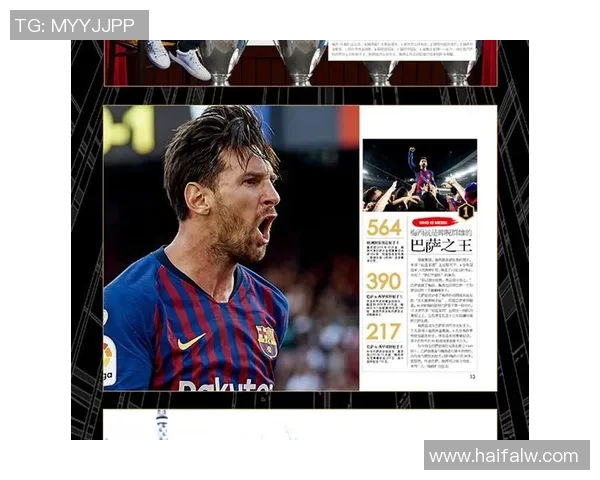 巴西21号足球明星的传奇之路与辉煌成就揭秘