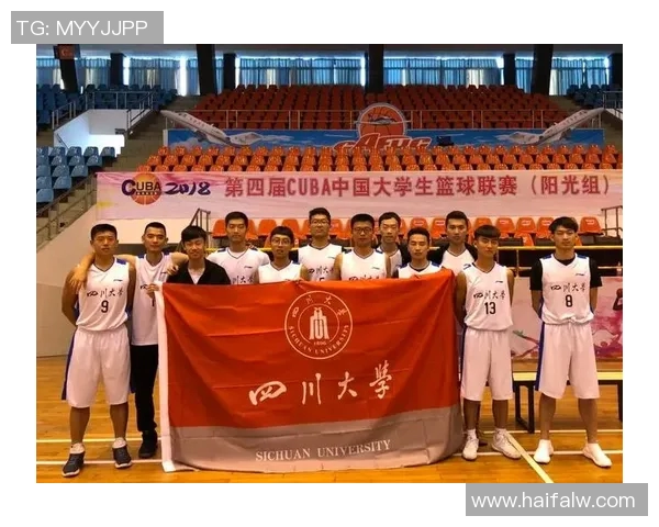 成都篮球队的蜕变之路：从传统强队到现代竞技先锋的全新探索