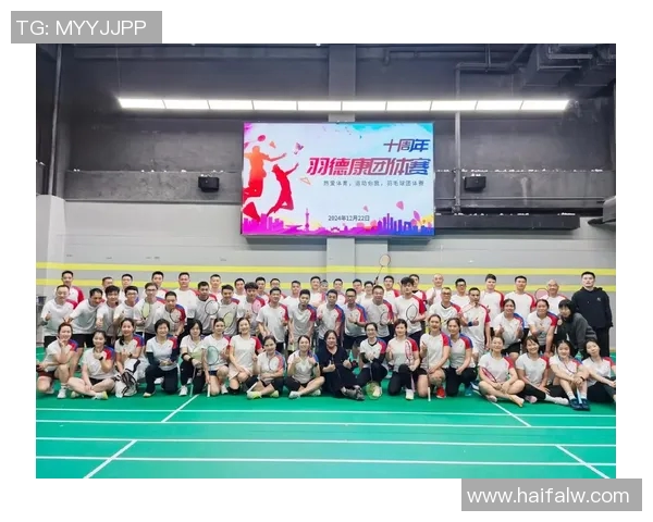 广州羽毛球队与西安羽毛球队赛后复盘团队协作的成功与不足分析