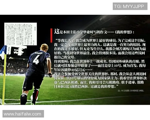 成都排球队的拼搏历程与世界杯预选赛的梦想追逐之路