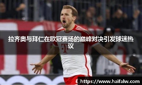 尊龙人生就是博中国区